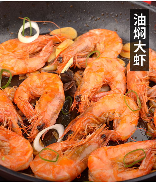 新鲜青岛大虾超大海虾海鲜水产鲜活活虾冷冻白对虾基围虾生鲜一箱