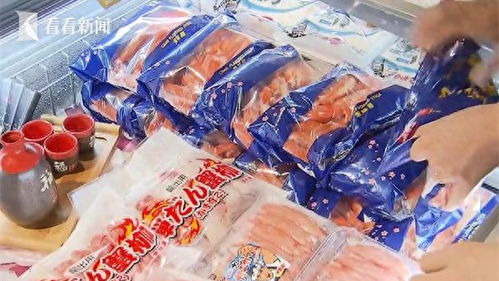 上海超市和日料店下架日本海鲜商品